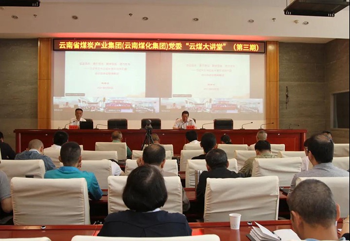 ����ʡú̿��ҵ���ţ�����k8��������Ӯ�Ҽ��ţ���ί�ٰ�����ڡ���ú���á�