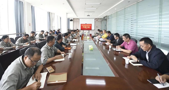 �⻯�����Դ��˾��ί��֯�ٿ���ǿ������조���ڡ��ڼ�������ɽ������鼯��