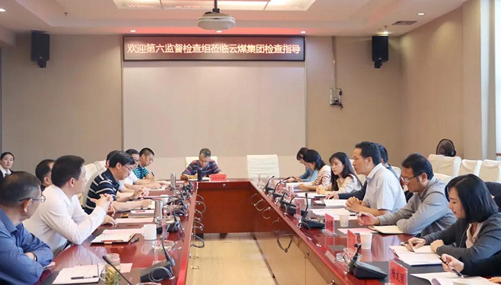 ����ʡ��ί��ίפʡ����ί�����ල�����һ�е����ſ�չ��������ڼ�������硰����ʽ����ĥʽ���ල���