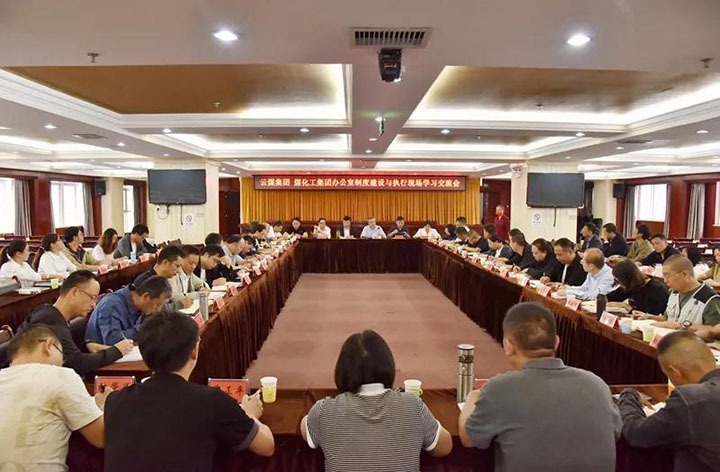 ��ú��k8��������Ӯ�ң������ٿ��칫���ƶȽ�����ִ���ֳ�ѧϰ������