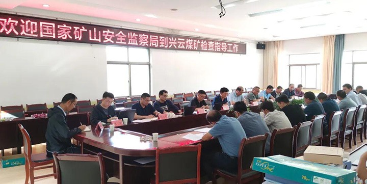 ���ҿ�ɽ�������ָ�����ú��չ������ѵר����