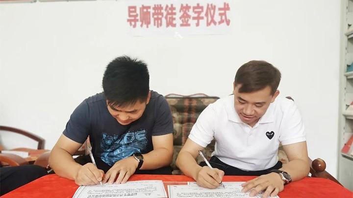 �⻯��������ʦ��ͽ�� ���๤��������