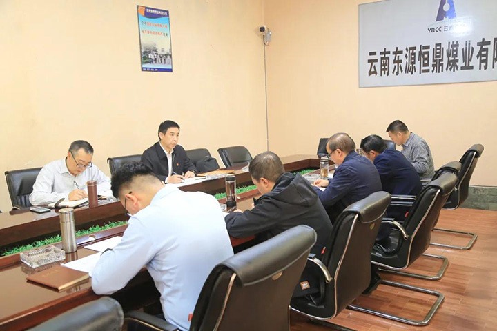 ��Դ�㶦��˾��ί�ٿ�Ѳ����������ר�����������