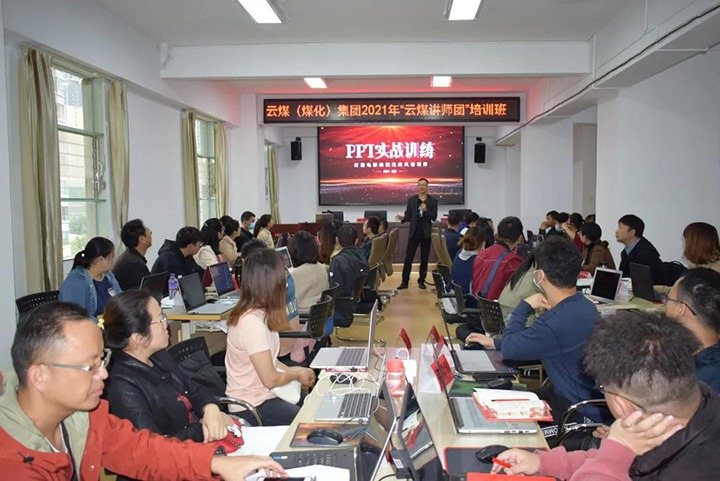 ��ú��k8��������Ӯ�ң����ŵ�ί�ٰ�2021�ꡰ��ú��ʦ�š���ѵ��