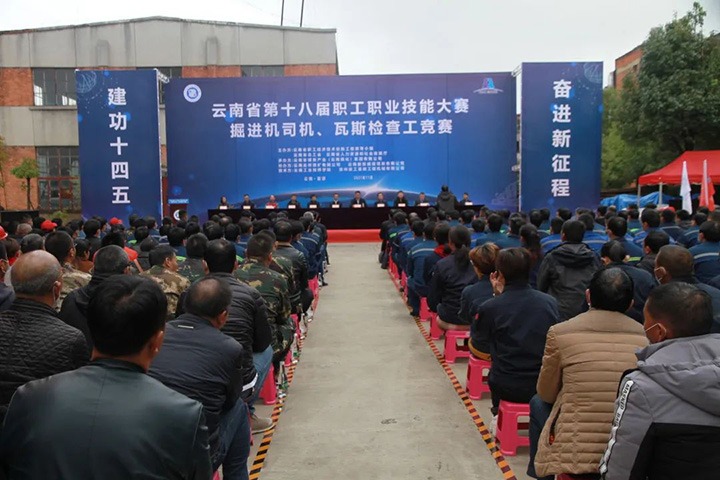 ����ʡ��ʮ��ְ��ְҵ�������������˾������˹��鹤����Բ����Ļ