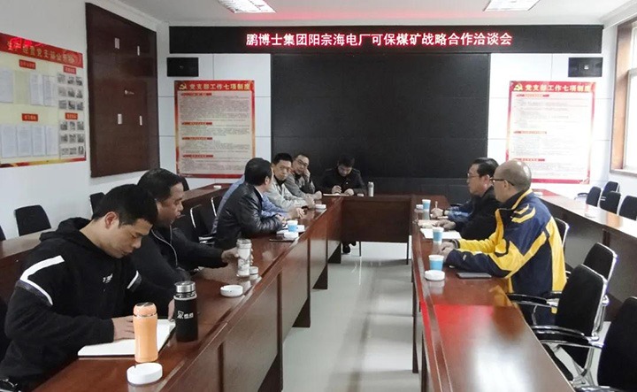 �ɱ�ú��˾������ʿ���Ŵ�ý���š��������ں��������޹�˾�ٿ�ս������Ǣ̸��