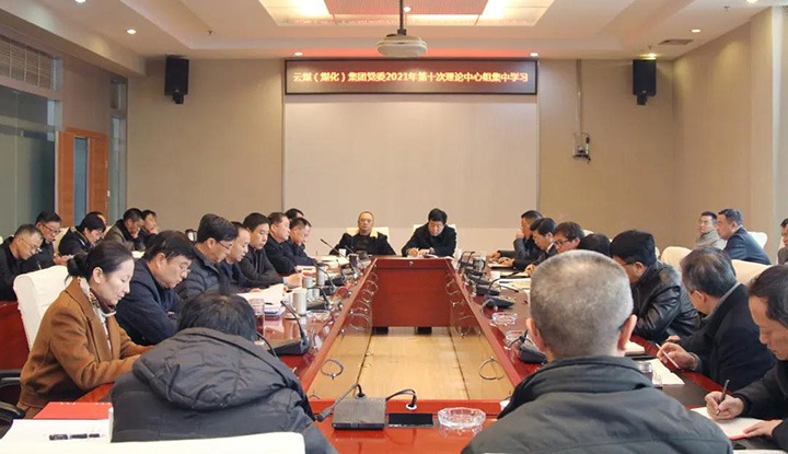 ��ú��k8��������Ӯ�ң����ŵ�ί��չ2021���ʮ������ѧϰ�����鼯��ѧϰ