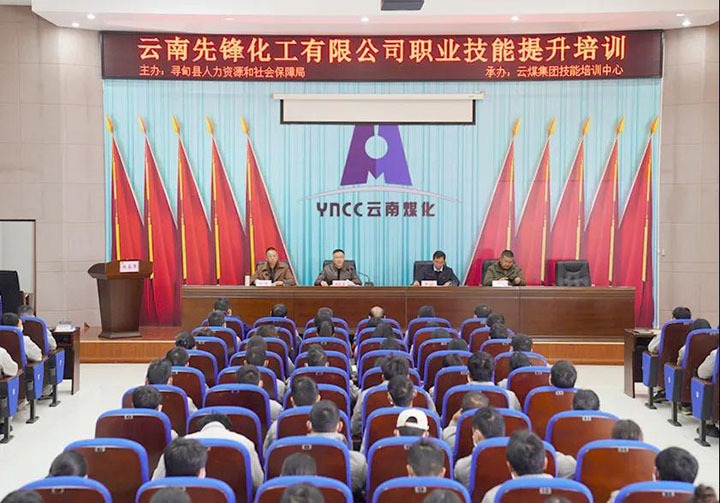 �ȷ滯��ְ������������ѵ�࿪��