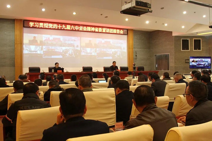 ʡί�����ŵ���ú��k8��������Ӯ�ң����ſ�չѧϰ�᳹����ʮ�Ž�����ȫ�ᾫ������