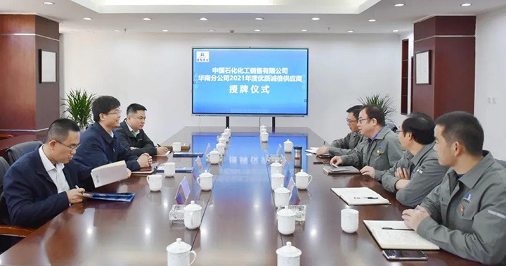 ��ú������˾�ٻ����ʳ��Ź�Ӧ�̡��ƺ�