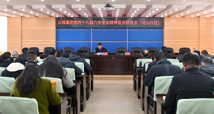 ��ú��k8��������Ӯ�ң����ŵ�ί����ǡ��ܾ����߽��Ե���ά������������ʮ�Ž�����ȫ�ᾫ��