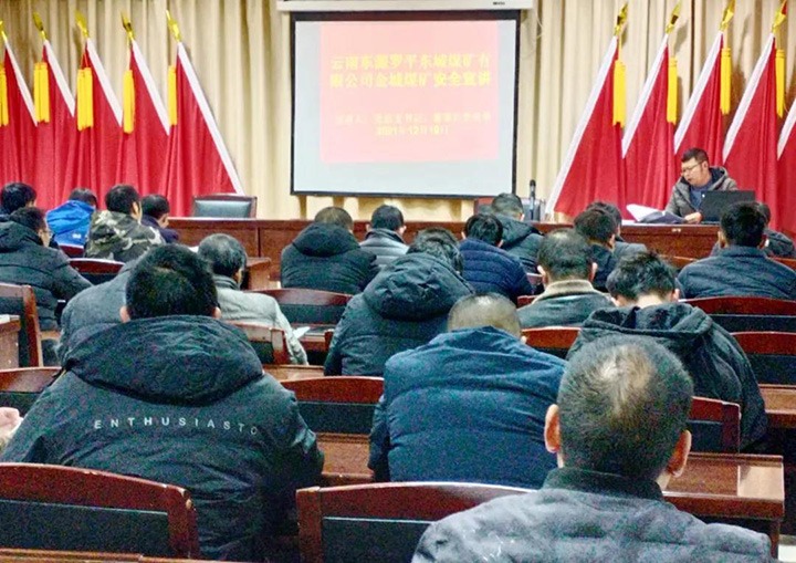 ���϶�Դ��ƽ����ú�����޹�˾�ٿ���������������