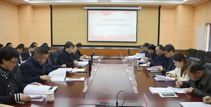 ��ú��k8��������Ӯ�ң����ŵ�һ�����鵽��ú��ҵ��չ2021����ۺϿ�������������