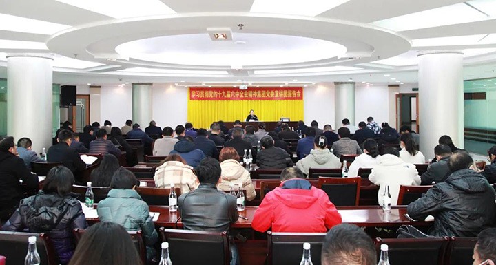 ��ú��k8��������Ӯ�ң����ŵ�ίίԱ�������ܼ�Ī�������⻯�����Դ��˾��������ʮ�Ž�����ȫ�ᾫ��