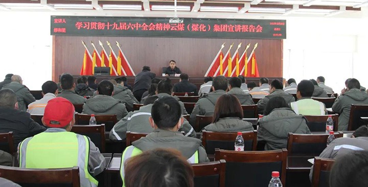 ��ú��k8��������Ӯ�ң����ŵ�ίίԱ�����ܾ����Ѻ��ǵ��ȷ�úҵ��˾��������ʮ�Ž�����ȫ�ᾫ��