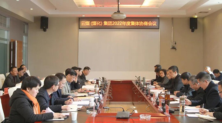 ��ú��k8��������Ӯ�ң������ٿ�2022�꼯����ԼЭ�̼���