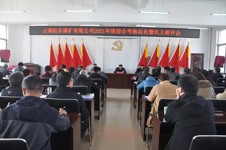 ��ú��k8��������Ӯ�ң����ŵ��߿����鵽½��ú��չ2021����ۺϿ�������������