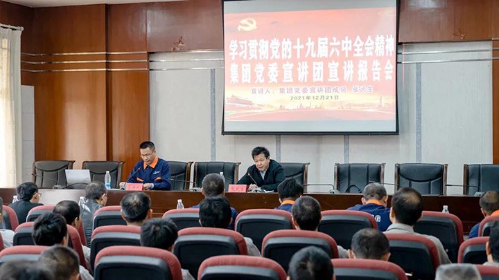 ��ú��k8��������Ӯ�ң����ŵ�ί�����ŵ��⻯������������ʮ�Ž�����ȫ�ᾫ��