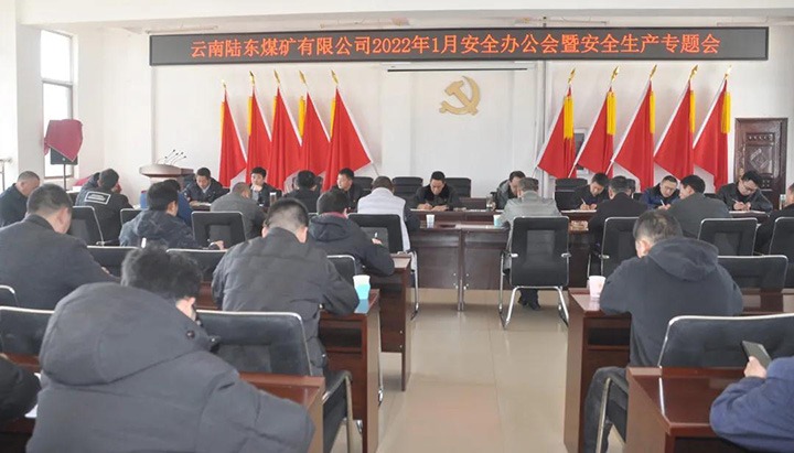 ½��ú��˾�ٿ�2022��1�������칫����������������ר�⼯��