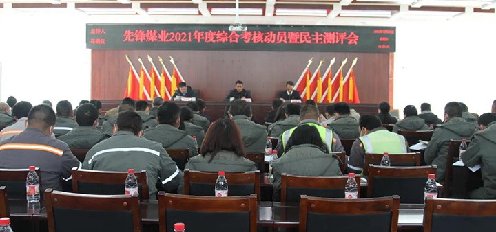 ��ú��k8��������Ӯ�ң����ŵڰ˿����鵽�ȷ�úҵ��˾��չ2021����ۺϿ�������������