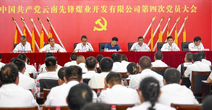 ���䷶���顿�ȷ�úҵ��ί��ѧϸ��ѧ��ʷ����ץʵ������ƪ