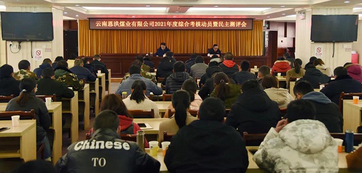 ��ú��k8��������Ӯ�ң����ŵ��߿����鵽����úҵ��˾��չ2021����ۺϿ�������������