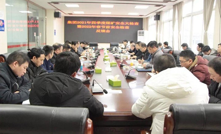 ��ú��k8��������Ӯ�ң����ŵڶ�����鸰����úҵ��˾����һ��ú��չ������������