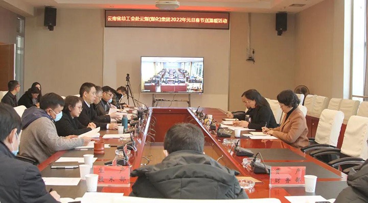 ����ʡ�ܹ��ᵽ��ú��k8��������Ӯ�ң����ſ�չ2022��Ԫ����������ůο���˶�