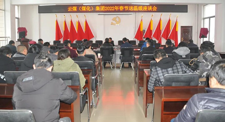 ��ú��k8��������Ӯ�ң����ŵ�ίίԱ�����ܾ����Ѻ��ǵ�����½��ú�����޹�˾��չ����ο���˶�