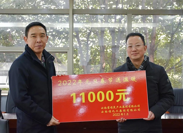 ��ú��k8��������Ӯ�ң����ŵ�ί����ǡ�������ϯ���ε���ú������˾��չ��������ůο���˶�