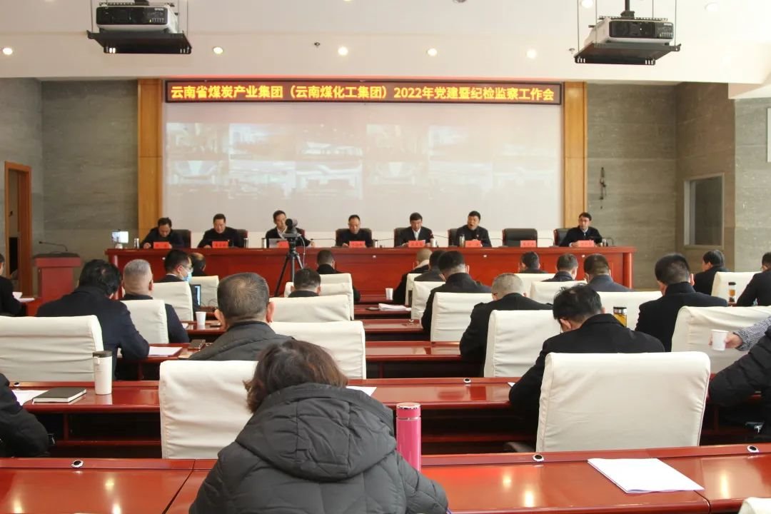 ��ú��k8��������Ӯ�ң����ŵ�ίʵʱת��ѧϰʡ��ίʮһ�����ȫ�ᾫ��