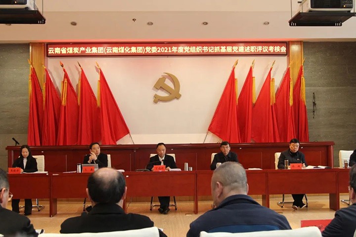 ��ú��k8��������Ӯ�ң����ŵ�ί�ٿ�2021�����������֯���ץ�²㵳����ְ���鿼�˻�