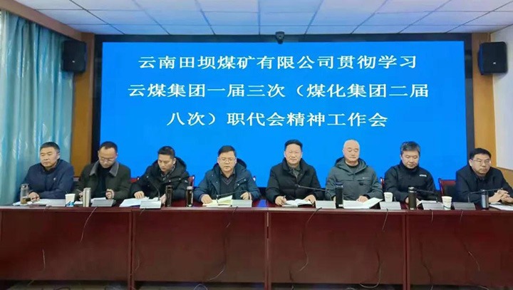 ���ú��˾ת��ѧϰ�᳹��ú����һ�����Σ�k8��������Ӯ�Ҽ��Ŷ���˴Σ�ְ������2022������ᾫ��