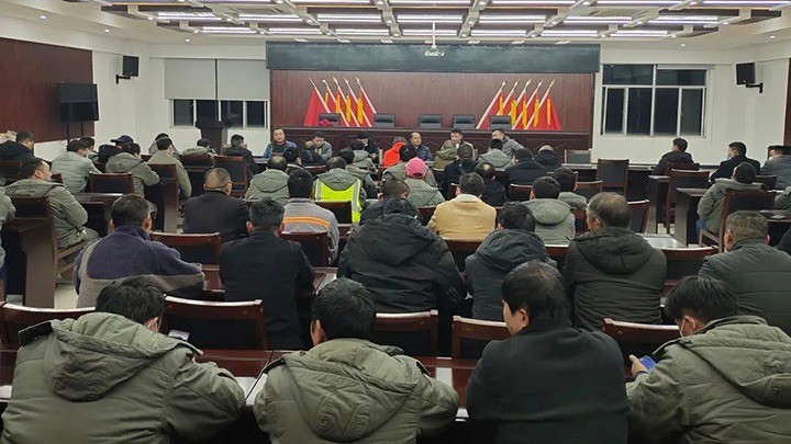 �����ȷ�úҵ�������޹�˾��������֯�ٿ��ں����Ļ�