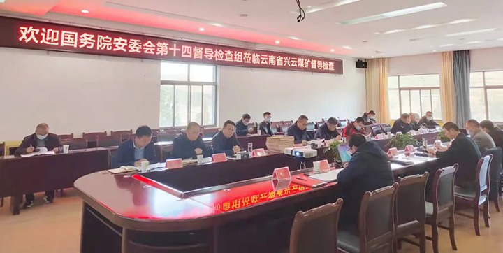 ����Ժ��ί���ʮ�Ķ����鵽����ú�󶽵����������������