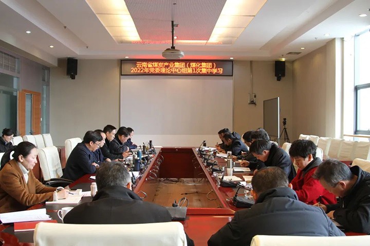 ��ú��k8��������Ӯ�ң����ſ�չ2022���һ�ε�ί����ѧϰ�����鼯��ѧϰ