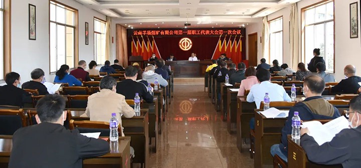 ������ú�����޹�˾һ��һ��ְ����ʤ���ٿ�