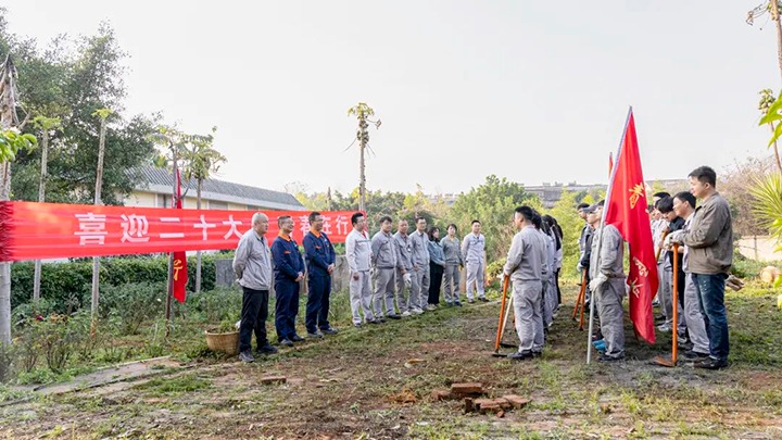 �⻯�����ֹ�˾��Ա����ѧ�׷桰�������̡��ж���ʽ����