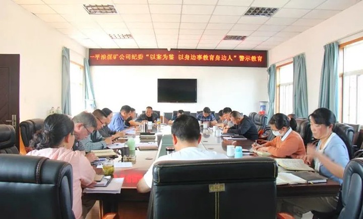 һƽ��ú��˾��չ���԰�Ϊ�����������½��������ˡ���ʾ����