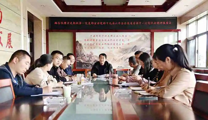 ѧ����͸�۹�ʶ�������ܽ�����Ϊ������úҵ��˾����᳹����ʮ�Ž�����ȫ�ᾫ������ʡ��ʮһ�ε����ᾫ��