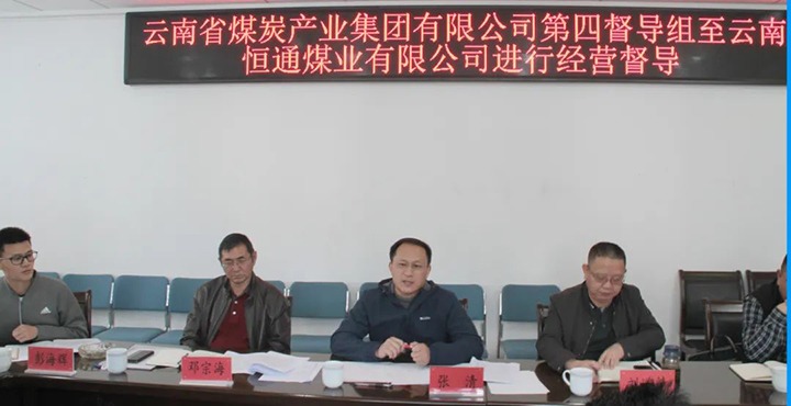 ��ú��k8��������Ӯ�ң�����������Ӫ���Ķ����鵽���Ϻ�ͨúҵ��չ2022�곣̬��������Ӫ��������