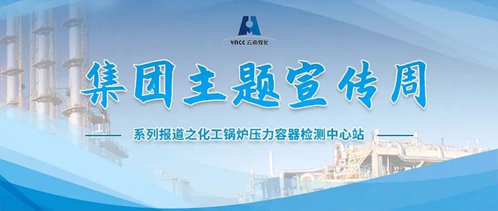 �����������ܡ�������¯ѹ�������������վ����������֮������Ӫ