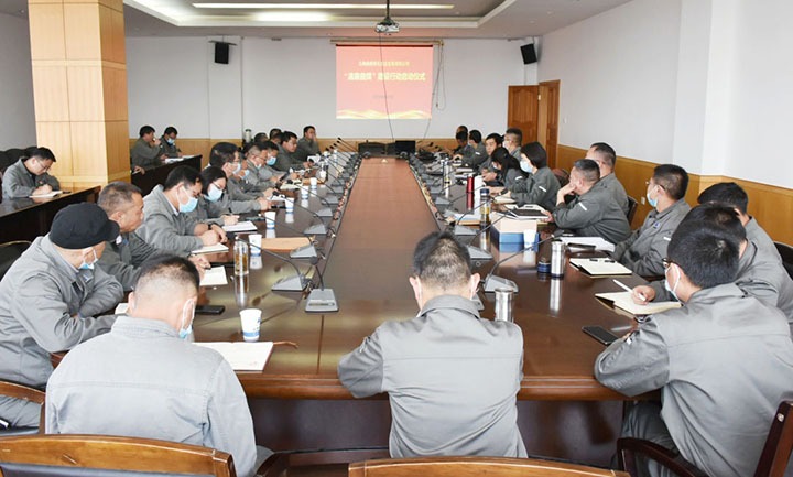 ����Ѷ����ú����������������ú�������ж�������ú����֯ԢĿ��ʾ����Ƭ���ȷ�úҵ��չ��ΪȺ�ڰ�ʵ���˶�