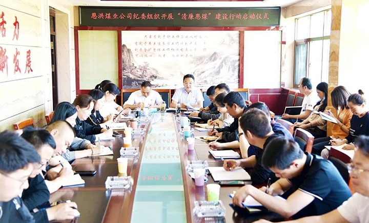 ����Ѷ������úҵ��չ��������ú�������ж����顢�ȷ���ί������ٴ����ȷ�úҵ����������̤�����⻯�ֹ�˾׼������2022���˶���