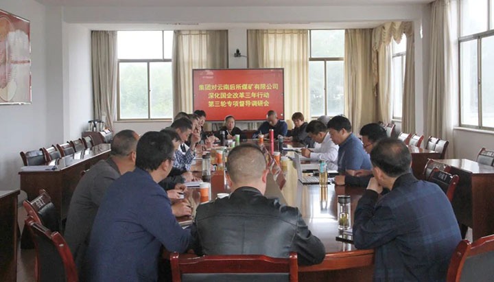 ����Ѷ�������ܾ��������¼���������ú��˾���С���ú������ί��չ��ϲӭ20�����ഺ���ж������������˶����ȷ滯����չ־Ը���˶�