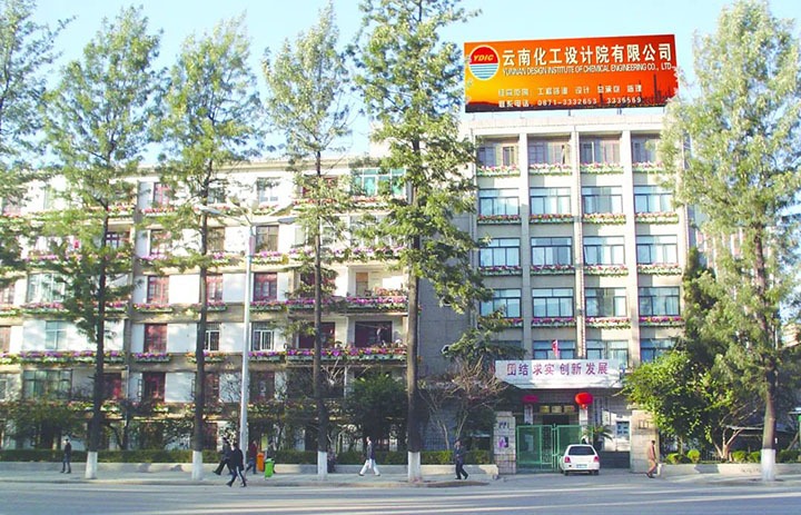 �����������ܡ����ϻ������Ժ���޹�˾֮��λ���