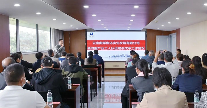 ����Ѷ����˫�����ݹ�ҵ���˲�����ѵ�ൽ��ú��������ѧϰ������ú̿�о�Ժ��չ��ʾ�����˶��������ú��չ����ΪȺ�ڰ�ʵ�¡��˶�