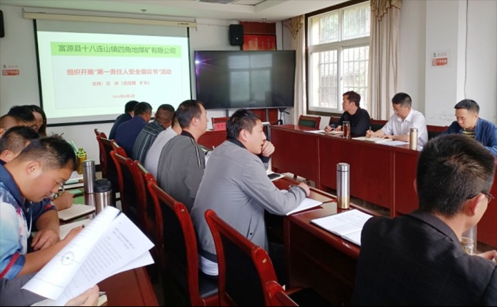 ����Ѷ���Ľǵ�ú���ٿ������������¡��˶��������ᡢ����ú̿��˾��չ����ů�˶�