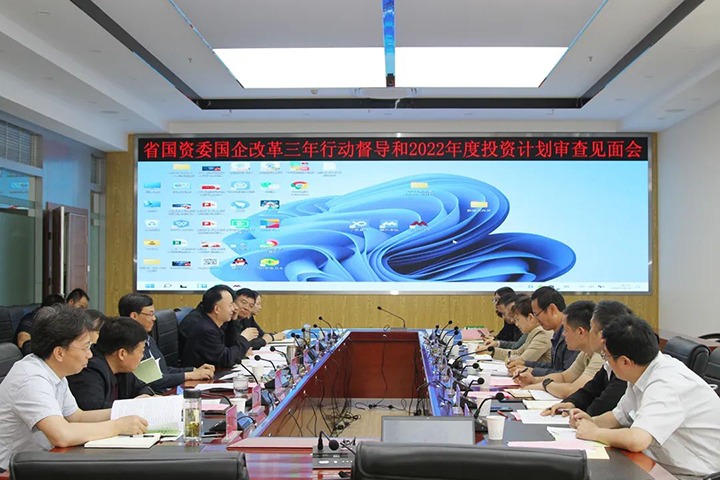 ��Ҫ�š�ʡ����ί������������ж���һ�����鵽��ú��k8��������Ӯ�ң����ſ�չ�����ֶ���