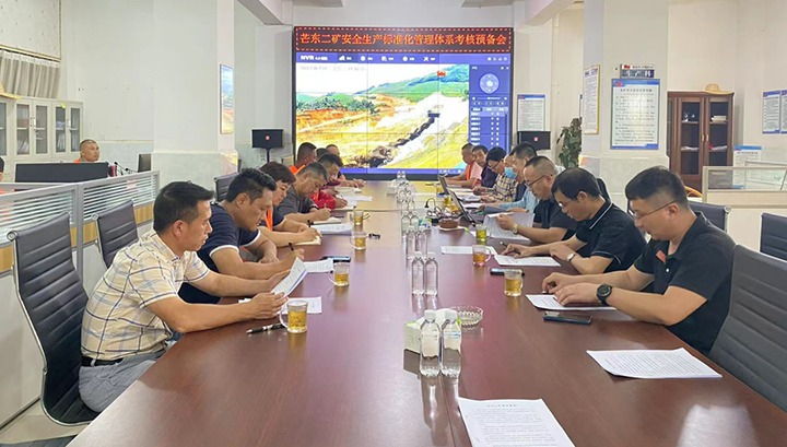 ����Ѷ��â������ͨ������������׼��������ϵ����������ա�����ú̿��˾��չ����֪ʶ�������ȷ�úҵ��˾��չ����ר��Ӧ������